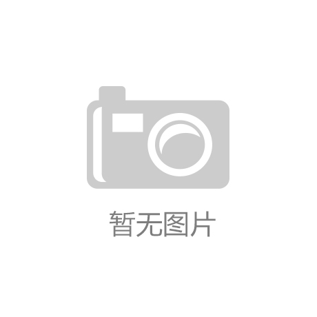 邦尔骨科同中信证券签署上市辅导协议,拟创业板挂牌上市