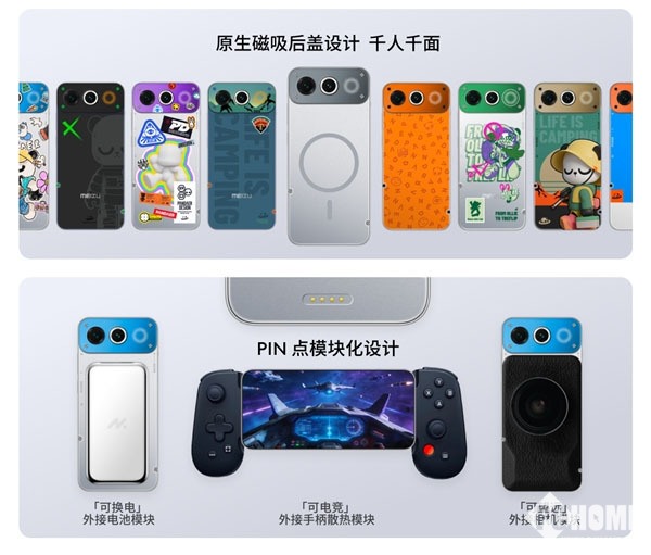 内存涨价冲击太大 魅族22 Air已取消上市计划(图2) 内存涨价冲击太大 魅族22 Air已取消上市计划(图2)