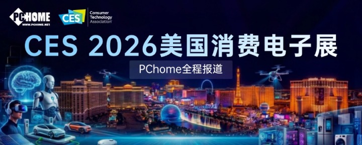 阿根廷国家队联名款领衔 雷克沙全线创新存储亮相CES 2026(图13)