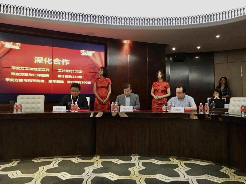 中国版“分钟诊所”来了!平安万家医疗联合全国21家连锁药企的数千家门店做快诊【基层案例】 中国版“分钟诊所”来了!平安万家医疗联合全国21家连锁药企的数千家门店做快诊【基层案例】