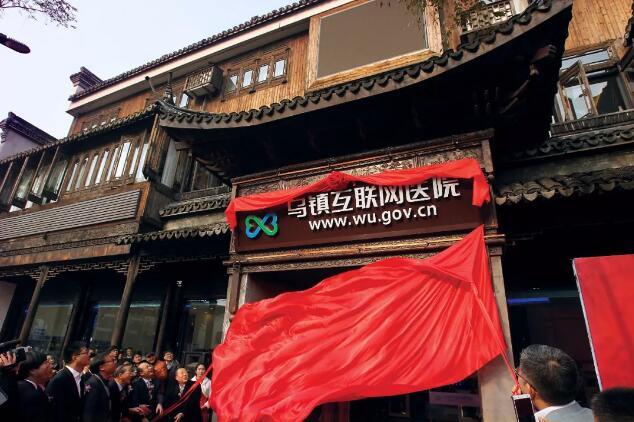 “互联网＋医疗健康”的南坡与北坡