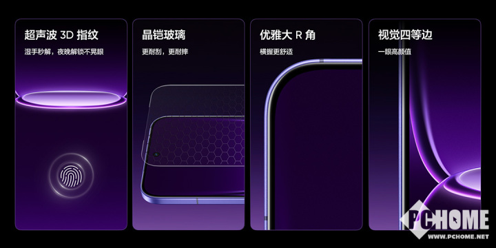 真我发布165Hz三星苍穹屏 超30款手游适配原生165帧(图5) 真我发布165Hz三星苍穹屏 超30款手游适配原生165帧(图5)