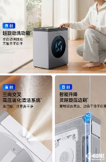 科沃斯首款全自动洗抹布窗宝上市 限时到手价2550元(图2)
