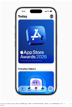 Apple服务2025年度重磅盘点:App Store生态撬动 1.3 万亿美元(图2) Apple服务2025年度重磅盘点:App Store生态撬动 1.3 万亿美元(图2)