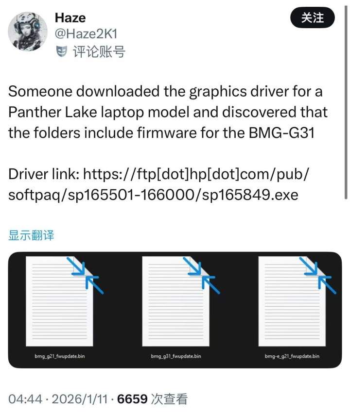 AMD现身Ryzen 9 PRO 9965X3D,出现首款X3D Pro变种(图1) AMD现身Ryzen 9 PRO 9965X3D,出现首款X3D Pro变种(图1)