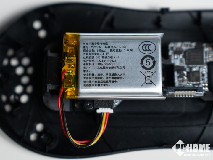 雷柏VT0系列鼠标深度评测 中小手抓握玩家的赛事级旗舰(图9) 雷柏VT0系列鼠标深度评测 中小手抓握玩家的赛事级旗舰(图9)