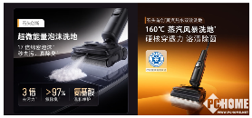 2025双冠王，石头科技如何领跑洗地机赛道？(图5)