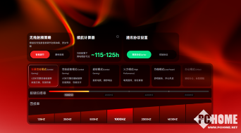 雷柏VT0系列鼠标深度评测 中小手抓握玩家的赛事级旗舰(图19) 雷柏VT0系列鼠标深度评测 中小手抓握玩家的赛事级旗舰(图19)