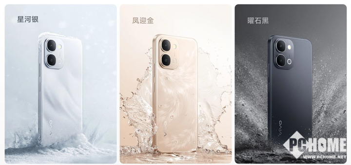 vivo Y500i官网上架预售 耐用大电池1499元起(图1)