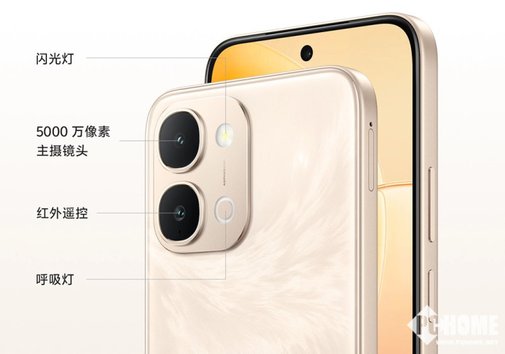 vivo Y500i官网上架预售 耐用大电池1499元起(图3)