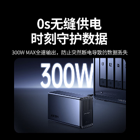 绿联NAS专用UPS新品US7000上市,售价仅799元(图2) 绿联NAS专用UPS新品US7000上市,售价仅799元(图2)