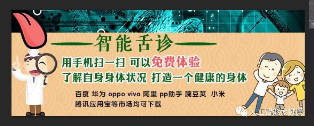 2018医院上云状况调查报告(图7) 2018医院上云状况调查报告(图7)