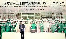 全能选手柔宇:走出无人区,携手中兴扩大战略版图(图5) 全能选手柔宇:走出无人区,携手中兴扩大战略版图(图5)