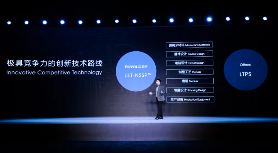 全能选手柔宇:走出无人区,携手中兴扩大战略版图(图4) 全能选手柔宇:走出无人区,携手中兴扩大战略版图(图4)