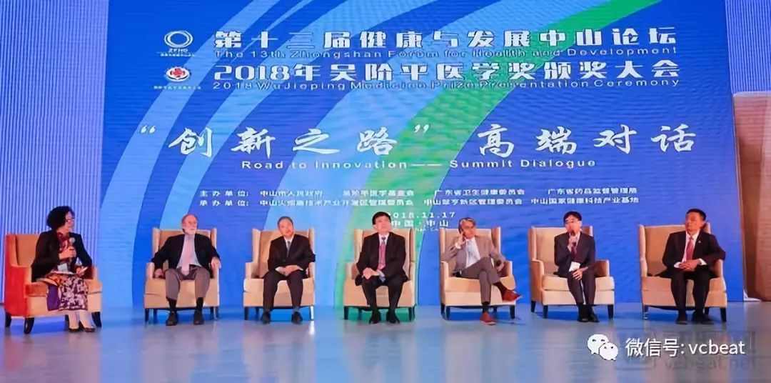 粤港澳大湾区生物医药产业如何发展,政策创新、人才、资本缺一不可(图1) 粤港澳大湾区生物医药产业如何发展,政策创新、人才、资本缺一不可(图1)