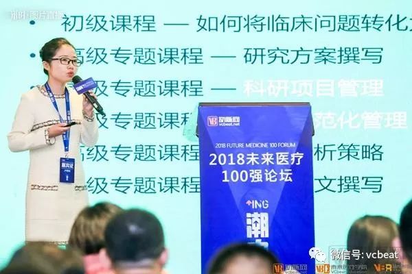 新药研发、精准医疗、临床科研,医疗大数据的价值链如何重构?(图5) 新药研发、精准医疗、临床科研,医疗大数据的价值链如何重构?(图5)