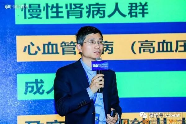 健康管理模式创新之路究竟怎么走？(图5)