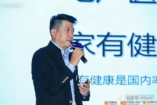健康管理模式创新之路究竟怎么走？(图6)