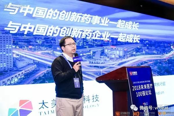 新药研发、精准医疗、临床科研,医疗大数据的价值链如何重构?(图4) 新药研发、精准医疗、临床科研,医疗大数据的价值链如何重构?(图4)