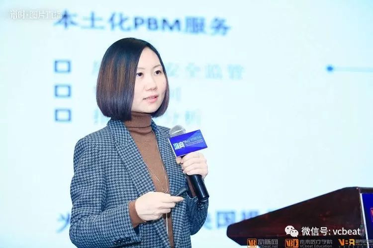 为什么管理式医疗春天即将来临、复制美国PBM是个伪命题、DRG将推动医疗改革?(图4) 为什么管理式医疗春天即将来临、复制美国PBM是个伪命题、DRG将推动医疗改革?(图4)