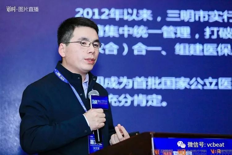 为什么管理式医疗春天即将来临、复制美国PBM是个伪命题、DRG将推动医疗改革?(图6) 为什么管理式医疗春天即将来临、复制美国PBM是个伪命题、DRG将推动医疗改革?(图6)