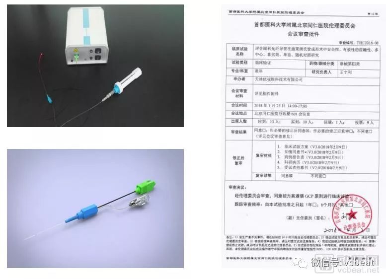 面对170亿的眼科OCT-A市场,证鸿科技如何用高性价比脱颖而出?(图4) 面对170亿的眼科OCT-A市场,证鸿科技如何用高性价比脱颖而出?(图4)