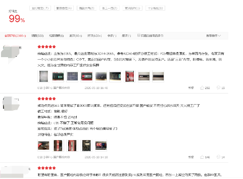 国内首款中国芯DDR4内存条，在深圳坪山大规模量产(图4)