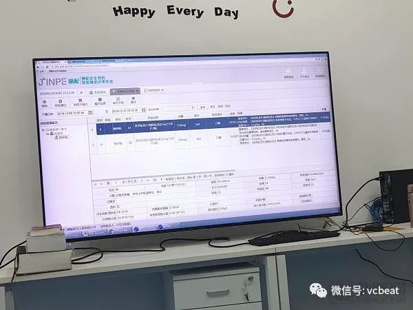 三级医院速看！该顶级医院这样通过HIMSS七级(图10)