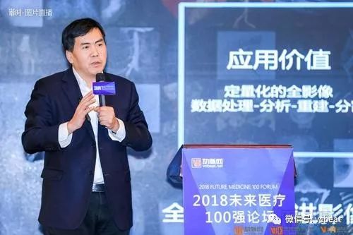 图玛、汇医慧影、体素科技、希氏异构齐发声，人工智能寒冬未到(图8)