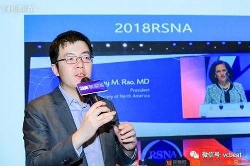 图玛、汇医慧影、体素科技、希氏异构齐发声，人工智能寒冬未到(图4)