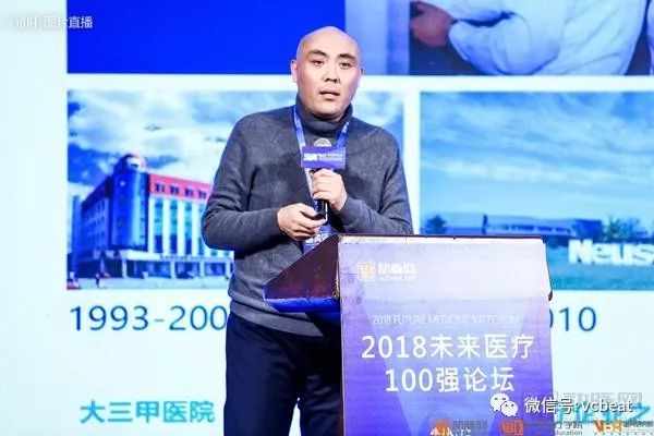 AI诊断、消毒供应、慢病管理、康复护理，第三方医疗服务市场潜力巨大(图6)