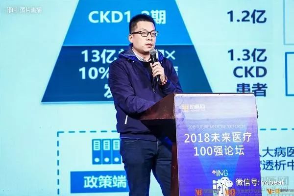 AI诊断、消毒供应、慢病管理、康复护理，第三方医疗服务市场潜力巨大(图4)