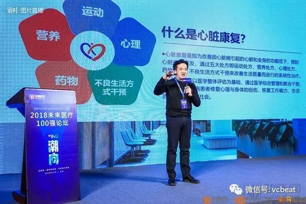 AI诊断、消毒供应、慢病管理、康复护理，第三方医疗服务市场潜力巨大(图5)
