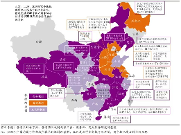 一票制实锤?医药经销商何去何从? 一票制实锤?医药经销商何去何从?