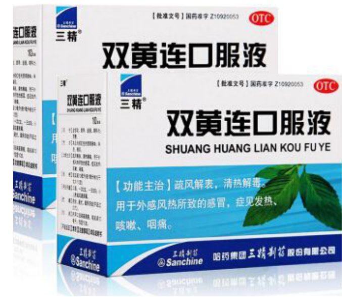 被洗劫的中国金主：哈药GNC死局(图8)