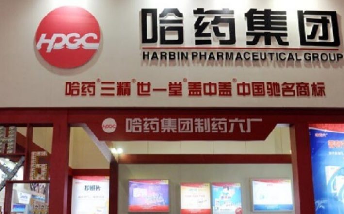 被洗劫的中国金主：哈药GNC死局(图9)