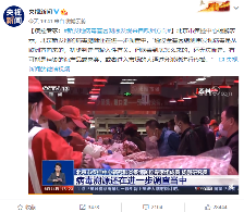 疾控专家:北京新发地的新冠病毒来自欧洲方向(图1) 疾控专家:北京新发地的新冠病毒来自欧洲方向