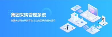药械网:产业链升级,深挖布局“蓝海” 药械网:产业链升级,深挖布局“蓝海”