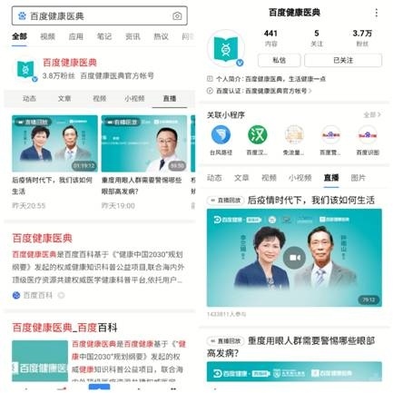 钟南山:群体免疫不可行 新冠疫苗最早秋天或年底可用(图1) 钟南山:群体免疫不可行 新冠疫苗最早秋天或年底可用
