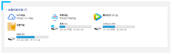 电脑分区都是从C盘开始 那么A盘B盘去哪里了？(图4)
