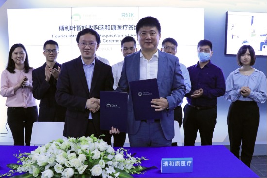 强强联合,傅利叶智能收购瑞和康医疗 推动康复医疗产业持续发展(图2) 1591149603(2).jpg