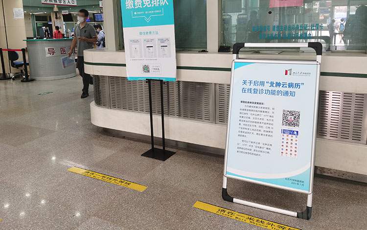图片4展板.jpg