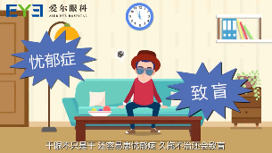 眼睛疲劳,眼睛干痒,眼睛干燥,眼睛除螨虫,干眼症需及时治疗,以免贻误病情 眼睛疲劳,眼睛干痒,眼睛干燥,眼睛除螨虫,干眼症需及时治疗,以免贻误病情