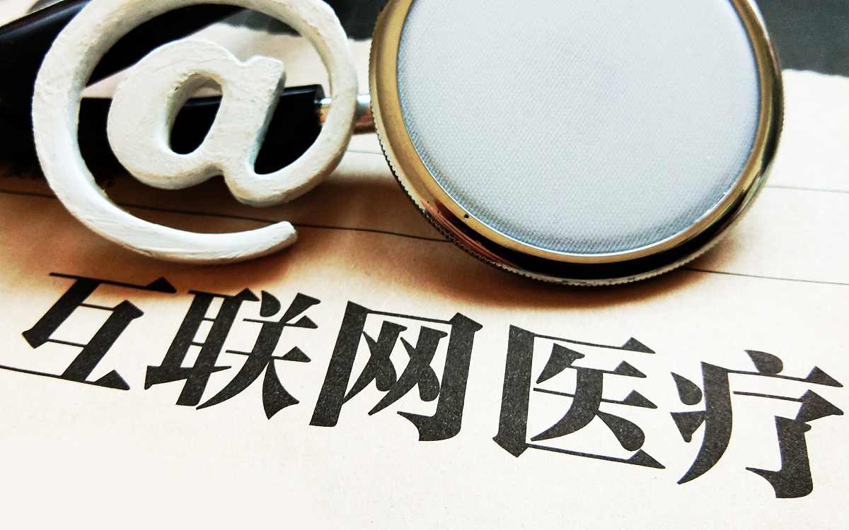打造中国的数字医疗生态圈,GE以数字赋能医疗科技发展(图2) 打造中国的数字医疗生态圈,GE以数字赋能医疗科技发展(图2)