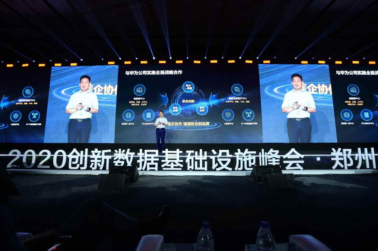 行稳致远,“办公宝”华为IdeaHub助力远程医疗数字化转型 行稳致远,“办公宝”华为IdeaHub助力远程医疗数字化转型