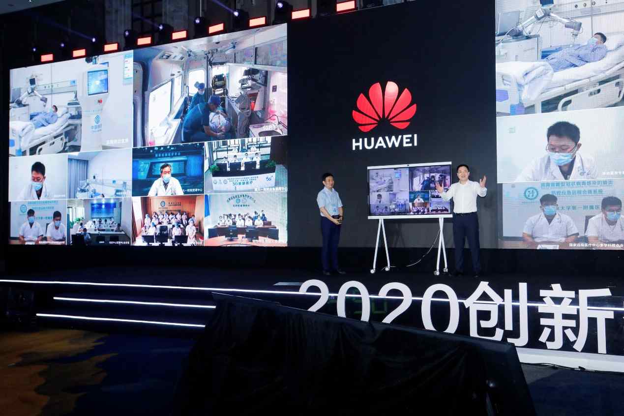 行稳致远,“办公宝”华为IdeaHub助力远程医疗数字化转型 行稳致远,“办公宝”华为IdeaHub助力远程医疗数字化转型