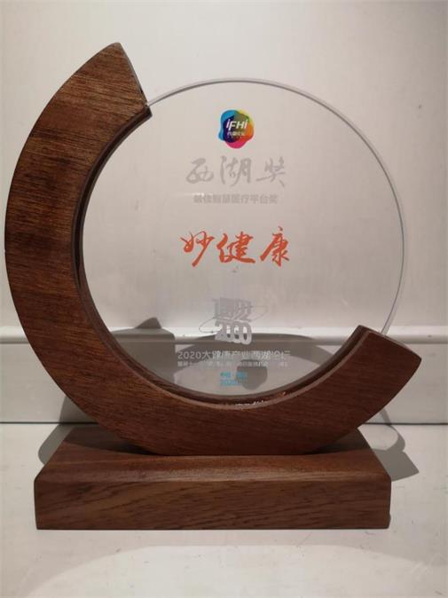 数字化浪潮袭来,医疗健康行业升级有哪些新姿势? 数字化浪潮袭来,医疗健康行业升级有哪些新姿势?