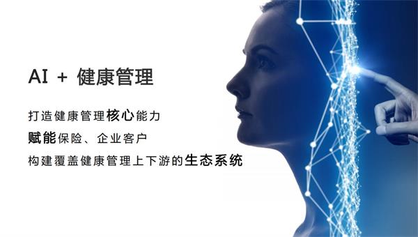 数字化浪潮袭来,医疗健康行业升级有哪些新姿势? 数字化浪潮袭来,医疗健康行业升级有哪些新姿势?