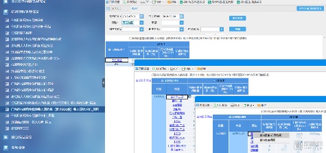 精细化管理的三个目标,医院应当如何落地?(图2) 图2.png
