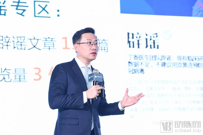 七成管理者认为诊所半年内可恢复正常水平,五大路径可促进诊所竞争力提升(图9) 09李天天.jpg